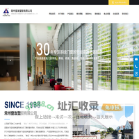 常州窗友塑胶有限公司_三元乙丙胶条,窗友三元乙丙胶条,三元乙丙胶条销售,三元乙丙胶条厂家,胶条,毛条,铝滑轨,密封胶