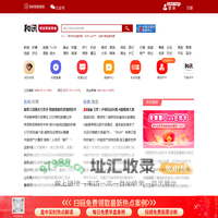 和讯网-中高端财经新闻网站