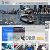 智能停车设备厂家,立体车库厂家-江苏五洋停车