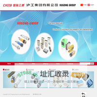 沪工集团有限公司