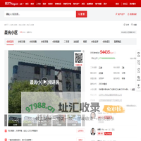 【北京晨光小区小区,二手房,租房】- 北京房天下