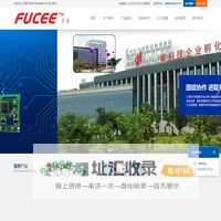 无锡方辰电子科技有限公司