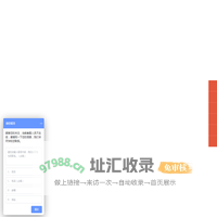 吉宝游乐设备有限公司-淘气堡/儿童乐园,蹦床公园/运动馆,忍者空间/高空拓展,户外非标游乐设备,原木组合滑梯,不锈钢滑滑梯,户外攀爬设备,公园搭配小品,户外声乐设备,户外戏水产品,户外健身器材,公园场地铺设