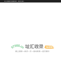 仪表阀门|卡套式接头|仪表接线箱|镇江化工仪表电器有限公司