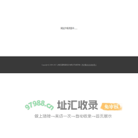 上海匠运建筑景观设计有限公司