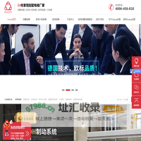 上海家用电梯_别墅电梯价格_小型家用电梯尺寸定制_德国Gulion巨菱品牌首页