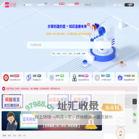 蓝天网创-_全网首发_高质量项目输出