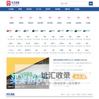 车主指南——千万车友聚集地，看车、选车、买车、用车新平台