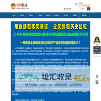 循环流化床锅炉|玖坤锅炉科技|河北旺森锅炉集团有限公司
