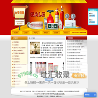 温州市鹿城区南郊众安消防器材经营部