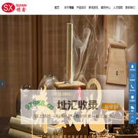 针灸针_雷火灸_揿针-广州市穗鑫医疗器械有限公司