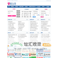 【医疗人才网_医院招聘_护士招聘_医生招聘_医学人才招聘_卫生人才招聘】_2024年最新招聘信息_康强医疗人才网