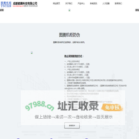 成都都腾科技有限公司