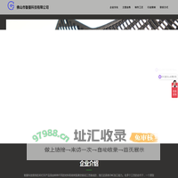 智菱-自定义3D打印服务