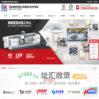CNC加工中心价格及加工方案一站式服务商—江苏柏琅数控科技有限公司-型材加工中心、立式加工中心、龙门加工中心、卧式加工中心