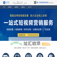 杭州网络营销公司-网站推广-关键词优化-杭州巨宇网络科技有限公司