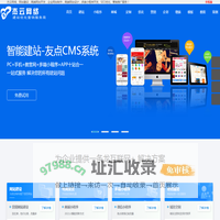 网站建设_高端网站制作_小程序_SEO优化_全网营销推广-杰云网络建站SEO优化公司