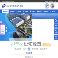 冷链物流园区产业规划设计_冷链项目策划/可研/设计-威士达冷链物流研究院