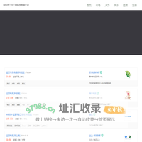 深圳市一沙一粟科技有限公司