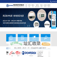 军品电源_CINCON电源_GAIA电源模块_西安云特电子技术有限公司