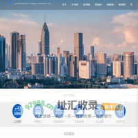 武汉恒沛给排水工程设计院有限公司