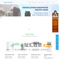 Oxygen Concentrator with battery |portable oxygen concentrator with battery|oxygen generator-Oxygen Concentrator
