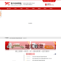 天台县银兴机械铸造有限公司--银兴机械铸造|天台县银兴机械|天台机械