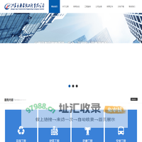 江苏立普建设工程有限公司[官网]-徐州安装工程_建筑工程公司_承接环保工程哪家好