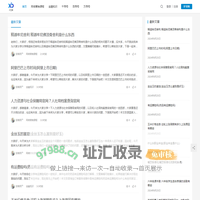 志向网