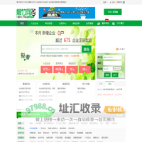 一站式企业服务,网络整合营销,网站代运营的提供商 - 嫩竹网！ 上海嘉极信息技术有限公司