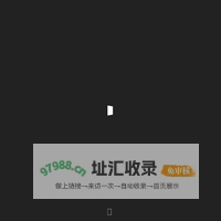 斑马代驾-全国代驾代理加盟领先品牌|代驾招商加盟|代驾公司加盟|代驾加盟|代驾招商|代驾加盟电话|代驾代理|代驾加盟费|代驾加盟代理|代驾代理电话|代驾代理费_斑马代驾