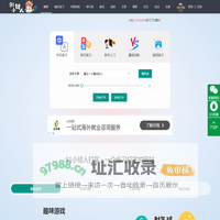 在线打字练习（dazi.91xjr.com）