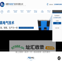 检定装置_变频串联谐振_继电保护测试仪_直流高压发生器-成都川高电气技术有限公司