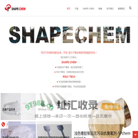环保助剂-青岛先步橡塑新材料有限公司