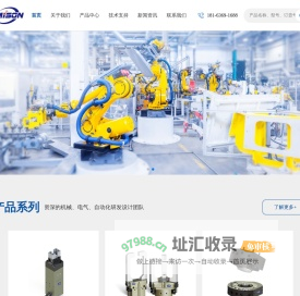 湖南伊米森科技有限公司