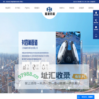 钢衬四氟_钢衬塑_四氟等压-江苏氟豪防腐科技有限公司