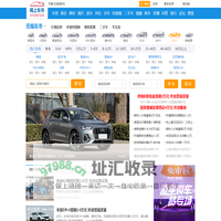 无锡汽车_无锡车市_无锡汽车经销商报价_无锡汽车网_网上车市