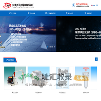 乐清市天龙聚氨酯设备厂