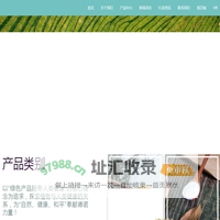 熊果酸粉_辛弗林粉_橙皮甙_枳实_饲用天然_罗汉果_甜叶菊提取物_枳实黄酮_迷迭香提取物精油-湖南德诺
