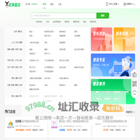 长春赶集直招-高薪名企随你挑的人才招聘信息网站，找工作更迅速！
