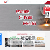 数控折弯_折弯加工_钢板折弯-宁波金瑜机械制造有限公司