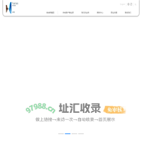 宁夏哈纳斯发电-哈纳斯集团