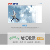 浙江昌泰电力电缆有限公司