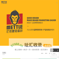 兰州包装设计公司-食品饮料产品包装设计-品牌VI设计-芒克视觉设计