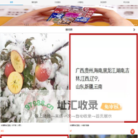 商城