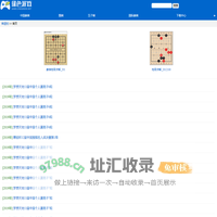 经典怀旧游戏-火爆网游-热门手游-最新游戏下载-绿色游戏网