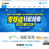 易众乐享在线教育