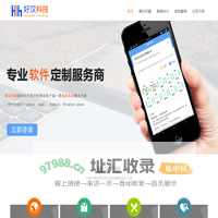 首页 - 杭州好汉科技有限公司