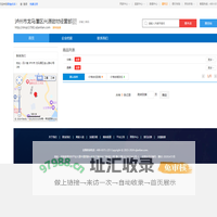 亿建联 店铺 千城万店_店铺首页面