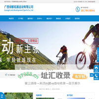 南宁拓展训练,南宁团建,南宁夏令营_南宁绿都户外特训营_广西绿都拓展运动有限公司